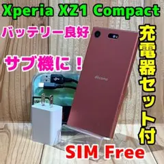 SIMフリー Xperia XZ1 Compact 32GB 171F ピンクのサムネイル