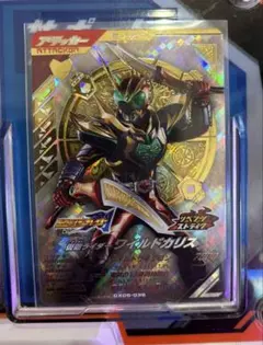 仮面ライダー　カリス　カード 0000000565742_gg78L5b.jpg