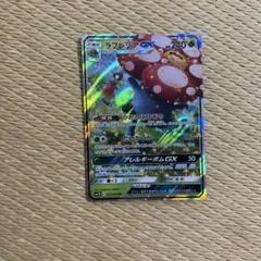 ラフレシアGX RR SM11b ドリームリーグ 003/049 - メルカリ