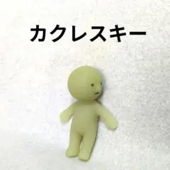 2026年最新】スミスキーの人気アイテム - メルカリ