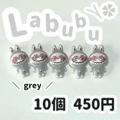 【残り2セット】即購入⭕️ ネイルパーツ ポップマート ラブブ LABUBU 全身