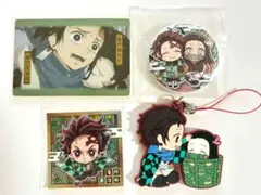 竃門炭治郎・竃門禰豆子 グッズセット