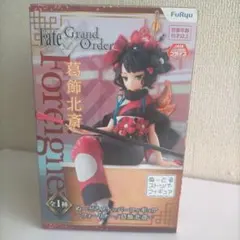 Fate/Grand Order 葛飾北斎 フィギュア　ぬーどるストッパー