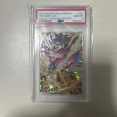 PSA10最高評価、未開封パック鑑定】遊戯王 初期 vol.1 未開封パック