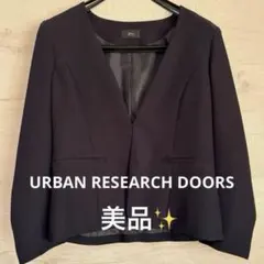 値下げ✨【URBANRESEARCHDOORS】 ノーカラーVネックジャケット