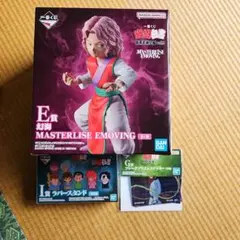 バンダイ MASTERLISE EMOVING 幽遊白書 幻海 E賞