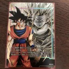 2026年最新】あの世悟空の人気アイテム - メルカリ