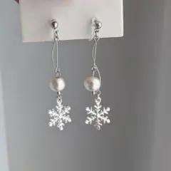 アレルギー対応 ハンドメイド イヤリング ピアス 雪の結晶 コットンパール