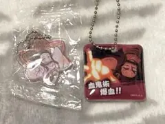 鬼滅の刃 禰豆子 クッションストラップ アクリルキーホルダー