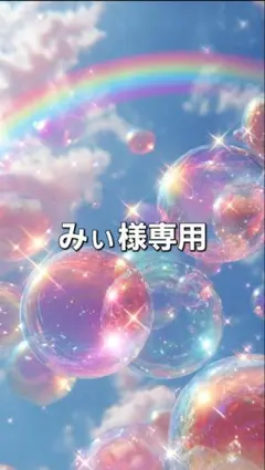 みぃ様専用 キティ スカルパンダ 手書きビーズ ペイントビーズ カスタムペン