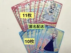 ひみつのアイプリ　える　まとめ売り　六堂える　アイプリ　アイプリカード