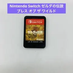 2026年最新】ゼルダの伝説 switch パッケージの人気アイテム - メルカリ