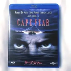ケープ・フィアー ('91米) ブルーレイ