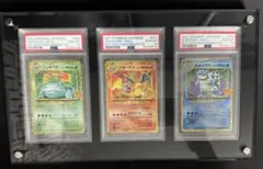 ポケモンカード 25th PSA10 with:D PSA御三家専用ケース - メルカリ