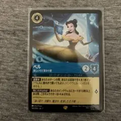 2025年最新】ロルカナ ベル レジェンダリーの人気アイテム