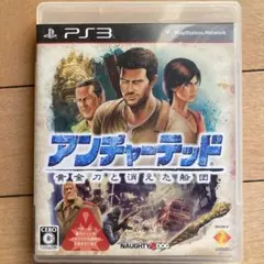 アンチャーテッド: 黄金刀と消えた船団 PS3