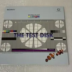 SONY レーザーディスク ザ・テストディスク - メルカリ
