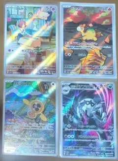 ポケモンカードゲーム_ARまとめ売り