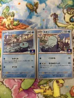 2025年最新】ヌオー 122/SV-Pの人気アイテム - メルカリ