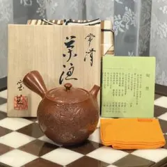 常滑焼 山田宝生 桜彫り横手 朱泥急須 新品未使用 2026年最新】山田宝生の人気アイテム - メルカリ