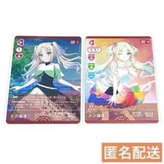 2026年最新】ラブライブまとめ売りの人気アイテム - メルカリ