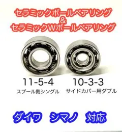 SGHG 10ボールステンレスベアリング17個　おまけ付き SGHG 10ボールステンレスベアリング17個 おまけ付き - メルカリ