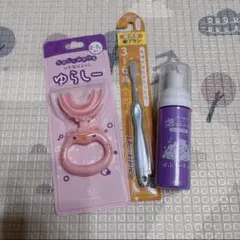 e*e様 【新品未使用】ゆらしー　ベビーキッズ歯ブラシ　虫歯予防　バブリーキッズ