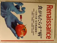 長生きニンニク油