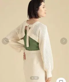 ray beams メッシュアームボレロのサムネイル