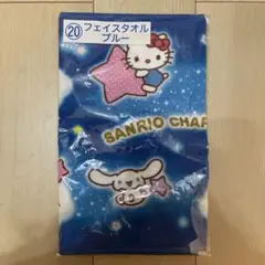 サンリオ くじ タオル