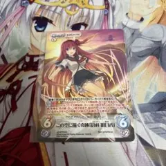 2025年最新】ChaosTCG 蒼の彼方のフォーリズムの人気アイテム - メルカリ