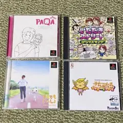 PS1 PAQA(パクァ)　いただきストリート　どこでもいっしょ　ごちゃちる