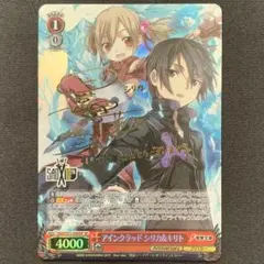 ヴィクトリースパーク　蒼炎のカイト　SP サイン　.hack// ヴィクトリースパーク 蒼炎のカイト SP サイン .hack// - メルカリ