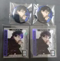 ジャンプGIGA 呪術廻戦 伏黒恵 セット