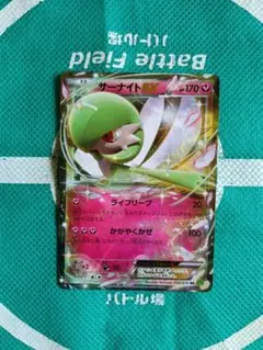 サーナイトex SAR MAシャイニートレジャー センタリング◎ 翌日発送