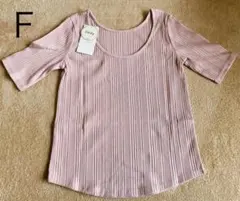 【新品未使用】Vis前後2wayランダムテレコ半袖プルオーバーピンクＦ