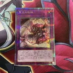 2025年最新】聖王の粉砕の人気アイテム - メルカリ