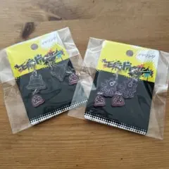ポケモン　ドオー　エレズン　イヤリング 2点セット　モウドクキケン