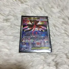 メガフラエッテex sar