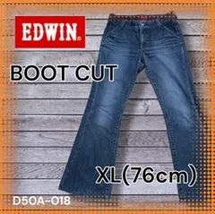衛*郎様 【エドウィン】ビンテージ 古着 ブーツカット XL(76) タテ落ち