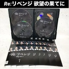 未開封品】最終試験 くじら DVDセット 上巻 下巻 progressive - メルカリ