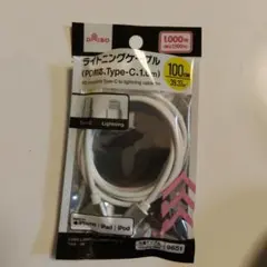DAISO Type-C to Lightningケーブル 1m