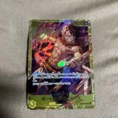 ポートガス・D・エース【SEC】{OP07-119}