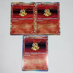 ビクティニ PROMO BW-Pプロモカード 234/BW-P - メルカリ