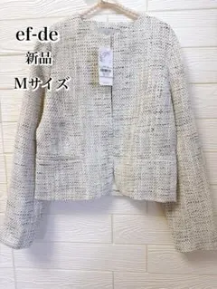 新品 ef-de ツイードジャケット M オフホワイト フォーマル 卒園卒業入学