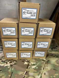 AD-4JJAA-LH 追い焚き金具 - メルカリ
