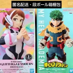 2026年最新】緑谷出久 フィギュア プライズの人気アイテム - メルカリ