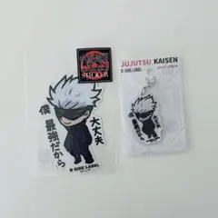 呪術廻戦　ステッカー　アクリルチャーム 五条悟 B-SIDE LABEL コラボ