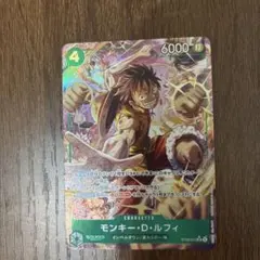 モンキー・D・ルフィ SR パラレル ST30-012 - メルカリ