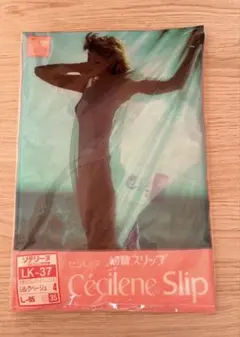 セシール　スリップ　インナースリップ 　8分袖　Lサイズ　日本製